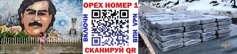 это Telegram  Нюрба  Кокаин Перу 