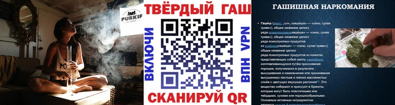наркота  Нюрба  ГАШИШ Ice-O-Lator 