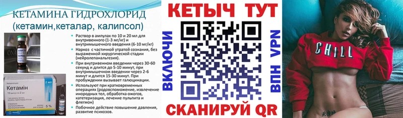 КЕТАМИН ketamine  OMG онион  Нюрба  цены наркотик 