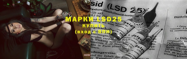 мяу мяу кристалл Алексеевка