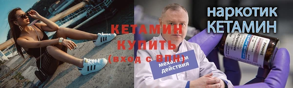 молекула духа Абдулино