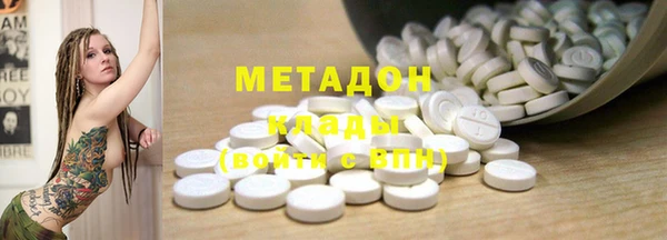 кристаллы Навашино