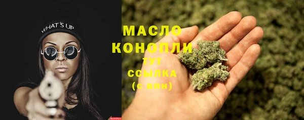 синтетический гашиш Абинск
