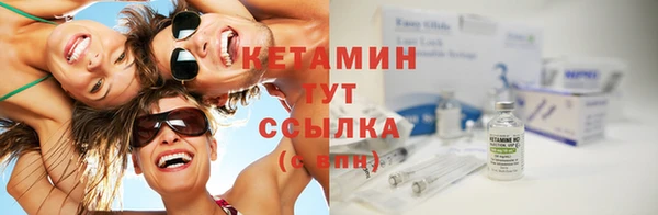 молекула духа Абдулино