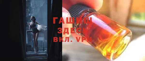дурь Абаза