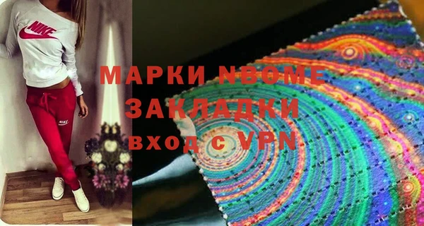 мяу мяу кристалл Алексеевка