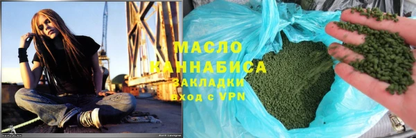 мяу мяу кристалл Алексеевка