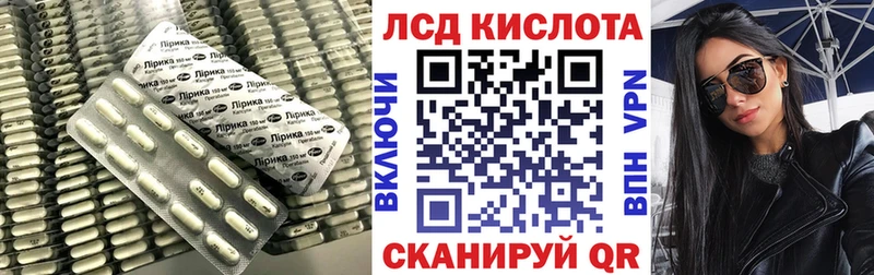 ЛСД экстази ecstasy  Нюрба 