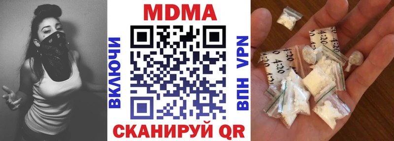МДМА VHQ  Нюрба 