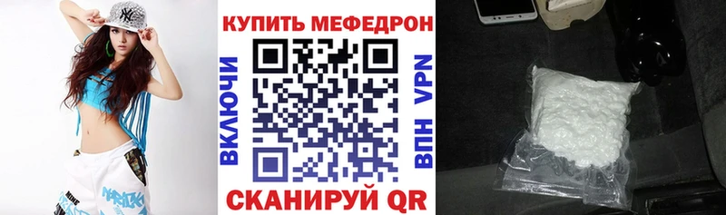гидра   Нюрба  МЯУ-МЯУ мука 
