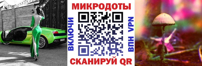 Галлюциногенные грибы ЛСД даркнет сайт Нюрба